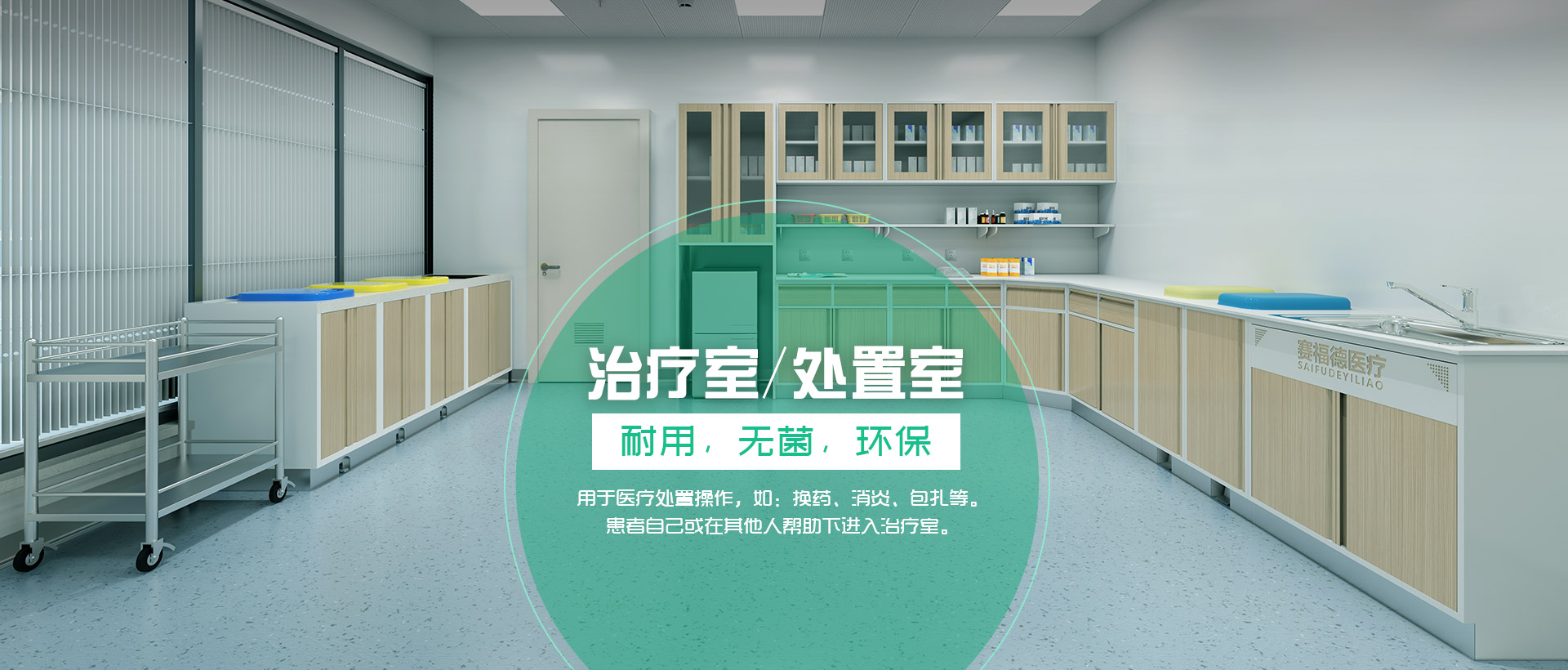 護(hù)士站工作臺(tái)、醫(yī)用柜、護(hù)士站吧臺(tái)定制、醫(yī)療家具、河南實(shí)驗(yàn)室臺(tái)柜定制、分診臺(tái)