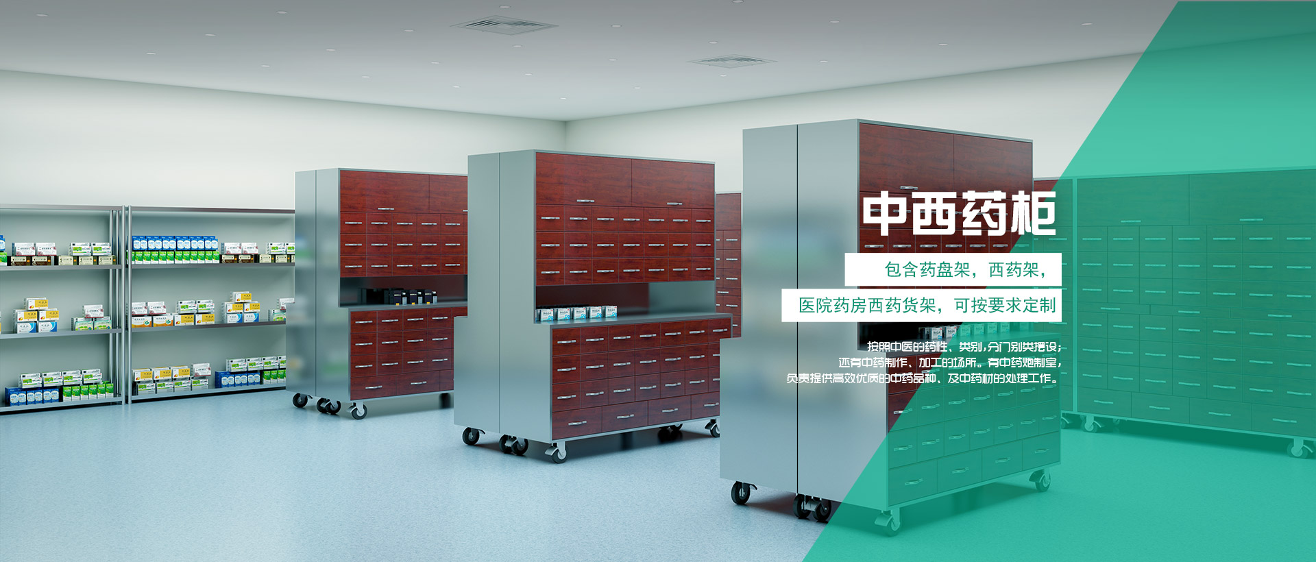 醫(yī)療家具、醫(yī)用家具、醫(yī)療家具廠(chǎng)家、護(hù)理床、醫(yī)院家具、病床、護(hù)士站工作臺(tái)、分診臺(tái)