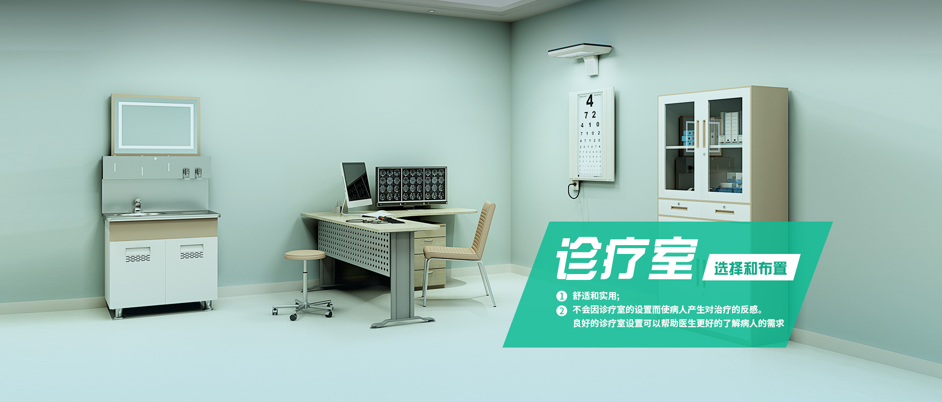 醫(yī)療家具、醫(yī)養(yǎng)家具、導(dǎo)醫(yī)臺(tái)、醫(yī)療家具廠(chǎng)家、河南實(shí)驗(yàn)臺(tái)設(shè)計(jì)、	河南全鋼試驗(yàn)臺(tái)